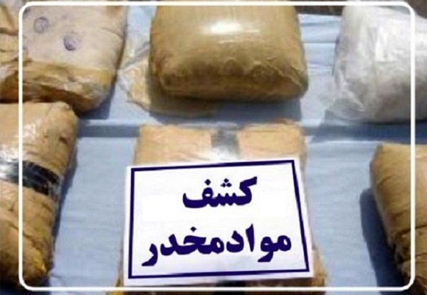 کشف18کیلوگرم مواد مخدر از یک پدر و پسر